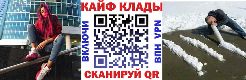 Как найти закладки Медвежьегорск КЕТАМИН  Конопля  Меф  ГАШИШ 