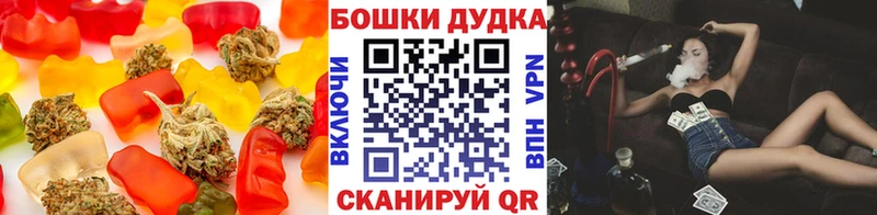 Canna-Cookies конопля  hydra зеркало  Медвежьегорск  купить наркоту 
