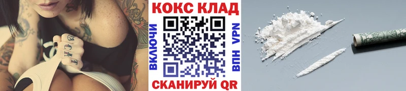 КОКАИН VHQ  наркошоп  Медвежьегорск 