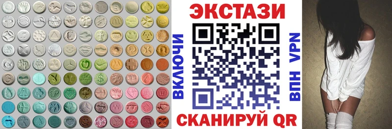 Экстази TESLA  Медвежьегорск 