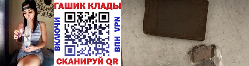 как найти закладки  Медвежьегорск  ГАШИШ Ice-O-Lator 