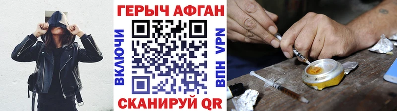 ГЕРОИН Афган Медвежьегорск