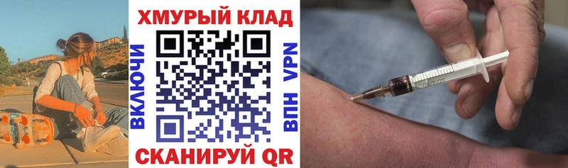 дарк нет Telegram  Медвежьегорск  ГЕРОИН Heroin 
