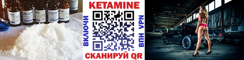 Кетамин ketamine  MEGA tor  Медвежьегорск 