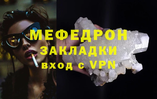 jwh Зеленодольск