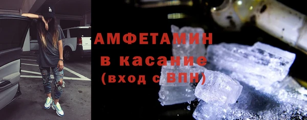 герыч Инсар