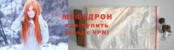 таблы Заводоуковск
