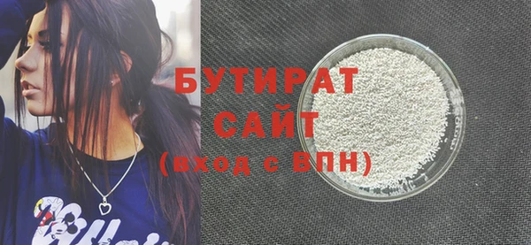 ALPHA PVP Иннополис