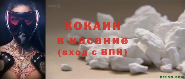 герыч Инсар