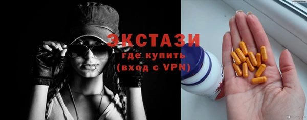 герыч Инсар