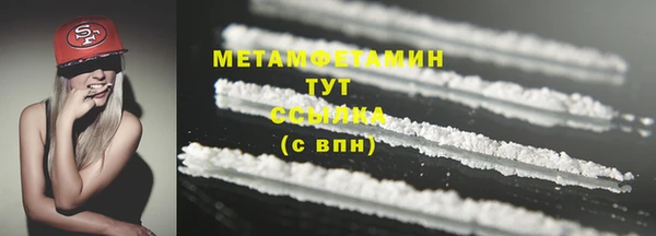 прущие крисы Зеленокумск