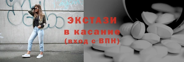 герыч Инсар