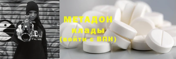 прущие крисы Зеленокумск