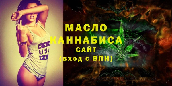 прущие крисы Зеленокумск