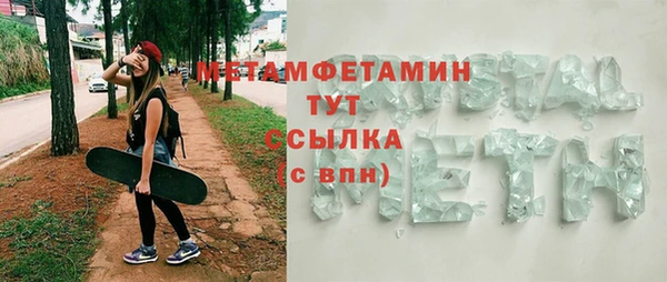 герыч Инсар
