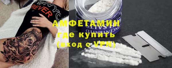 герыч Инсар