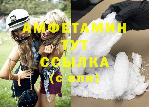 герыч Инсар