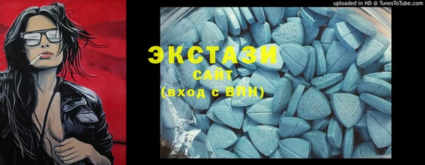 прущие крисы Зеленокумск