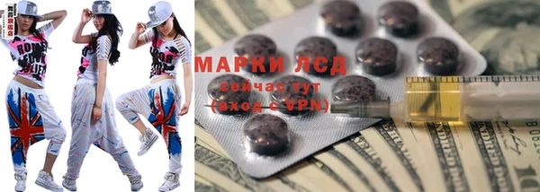 экстази Заволжье