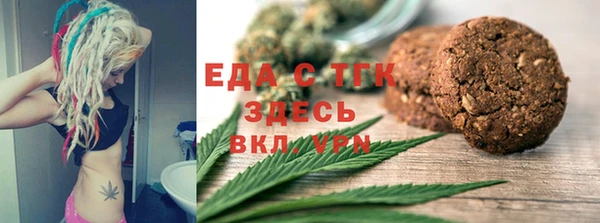 герыч Инсар
