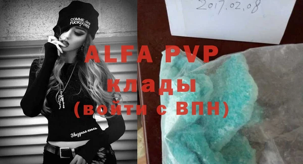прущие крисы Зеленокумск