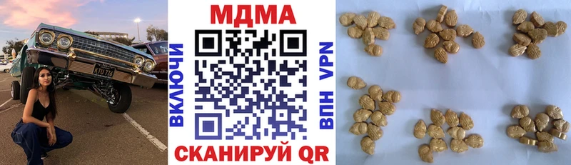 МДМА молли  Медвежьегорск 