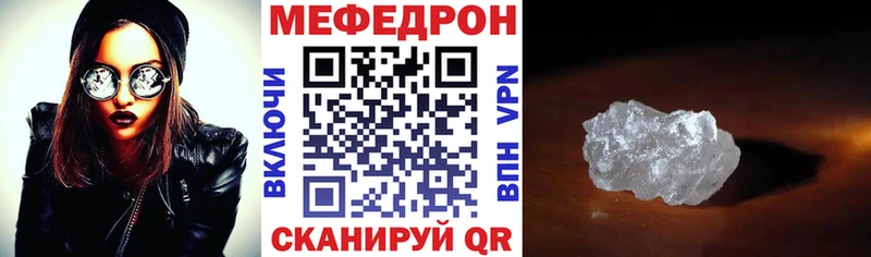 МЕФ 4 MMC  OMG вход  Медвежьегорск 