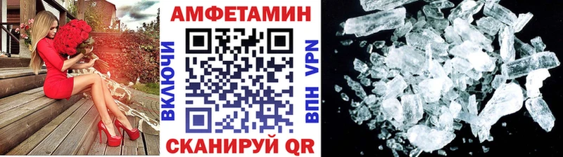 Метамфетамин кристалл  сайты даркнета наркотические препараты  Медвежьегорск 