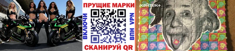Марки N-bome 1,8мг  гидра ТОР  Медвежьегорск 