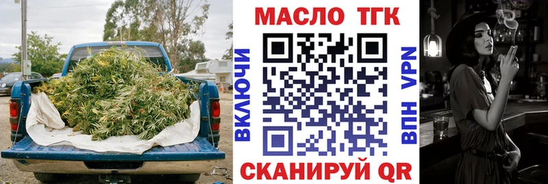 ТГК Wax  где найти наркотики  Медвежьегорск 