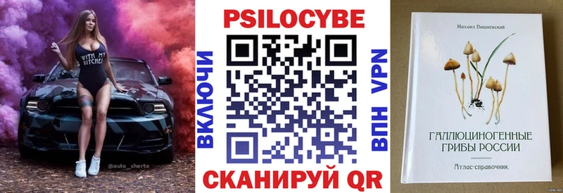 Галлюциногенные грибы мухоморы  Медвежьегорск 